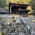 興喜天満神社