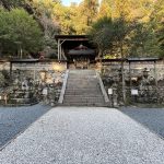 與喜天満神社