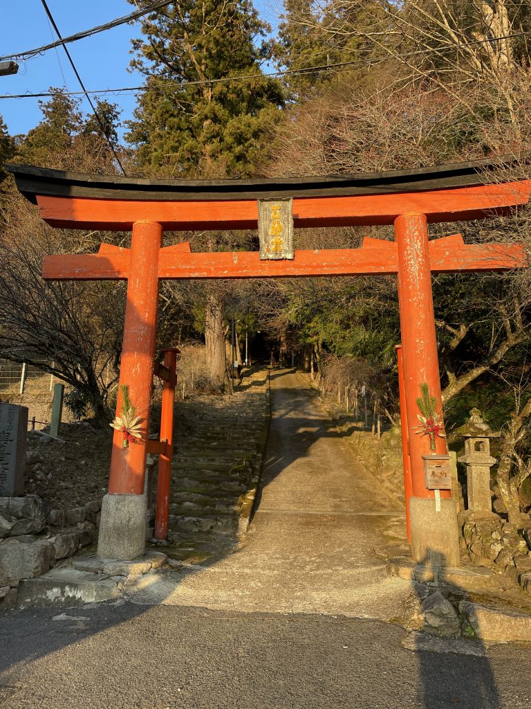 興喜天満神社鳥居